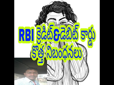 RBI credit and debit cards new rules and new updates.