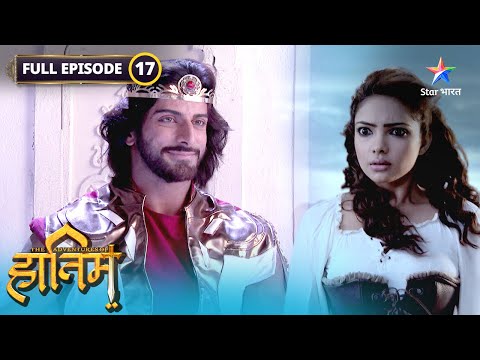 The Adventures Of Hatim | Hatim aur Zargham bhai hain? | FULL EPISODE-17
