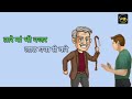 Bapu Ki Jutti Haryanvi Song Status 2026 New Haryanvi Song WhatsApp Status Video 2026
