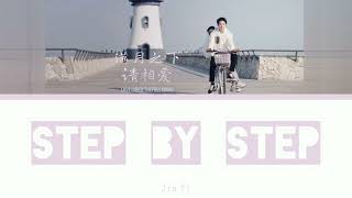 Download lagu StepByStep-Jia Yi ( Love Under The Full Moon ost lyrics mp3