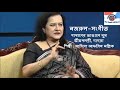 Pashaner Bhangale Ghum : Nazrul-Sangeet : Sadia Afrin Mallik.