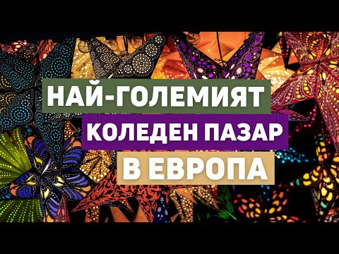 The biggest Christmas market in Europe | Vlogmas 2 | Munich - Germany 2023 (4K)