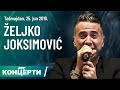 Željko Joksimović / Tašmajdan, 25. jun 2018, drugi deo