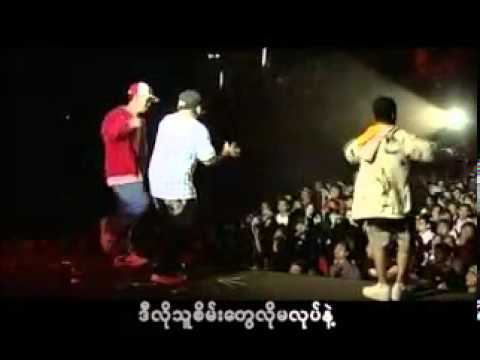 Lan Tel Hate   Ye Lay & Chan Aye Win & Htein Win   YouTube