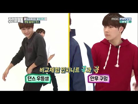 [INDO SUB] Weekly Idol Eps 269 - INFINITE (인피니트) | 주간아이돌 Part 1