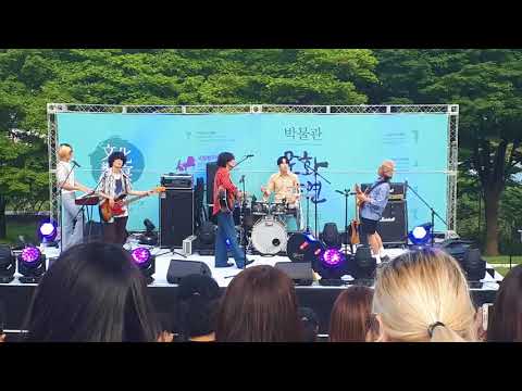 잔나비 - Champagne supernova (원곡 : Oasis)