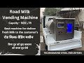 Product Video