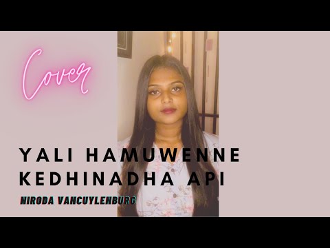 Yali Hamuwenne Kedhinadha Api (යලි හමුවෙන්නෙ කෙදිනද අපි) | Niroda Vancuylenburg | Piyath Rajapakse