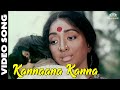 #kschithra கண்ணான கண்ணா Video Song | Neethana Antha Kuyil Movie Songs