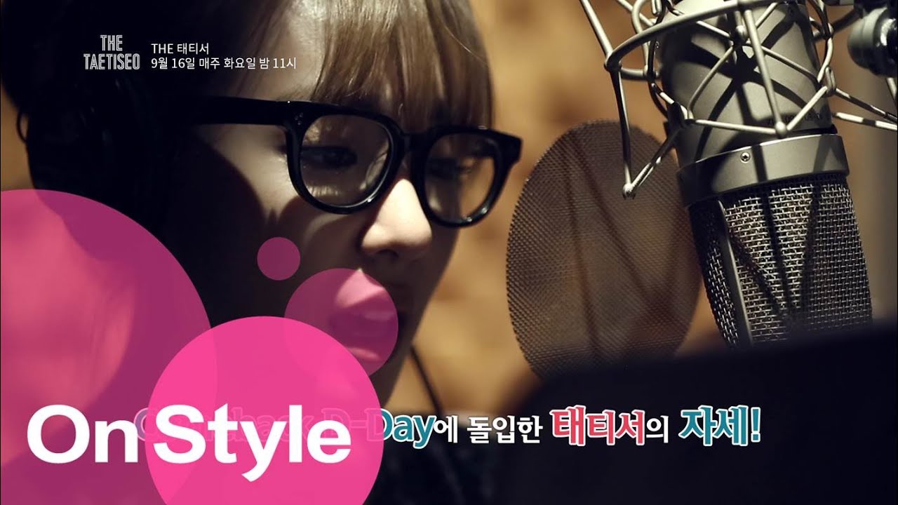 [THE태티서 -3화 예고] 컴백을 앞두고 어렵게 입을 연 그녀들의 속마음