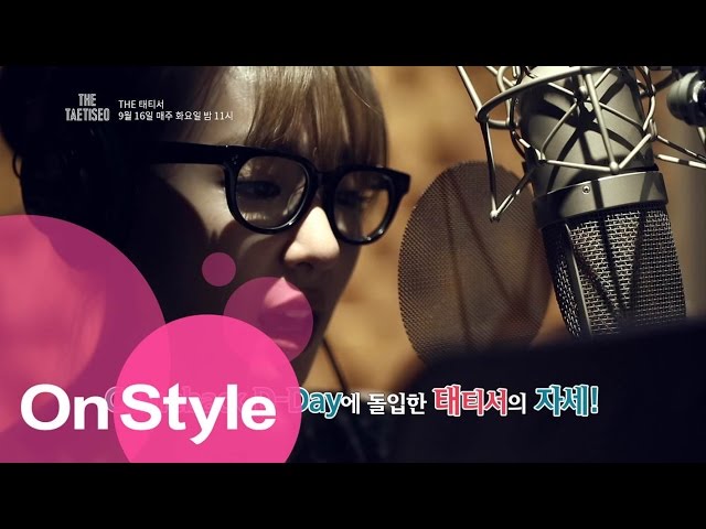 [THE태티서 -3화 예고] 컴백을 앞두고 어렵게 입을 연 그녀들의 속마음