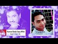 Humse Badal Gaya Woh Kumar Sanu Cover By Aamir Ali