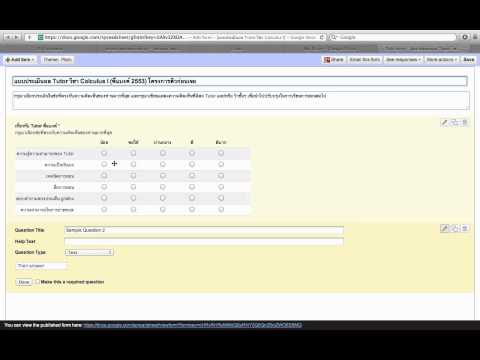 คลิกเพื่อดูคลิปวิดีโอ