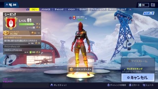 フォートナイト参加型、スクワット