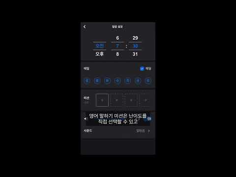 알람보카: 알람 시계, 미라클 모닝, 미션 알람