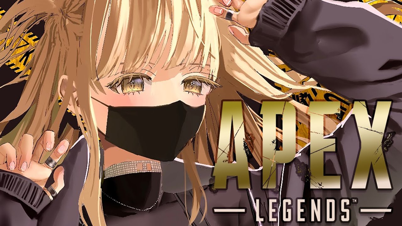 【APEX】ちょっとだけ最後のソロ練習だ!【にじさんじ/シスター・クレア】
