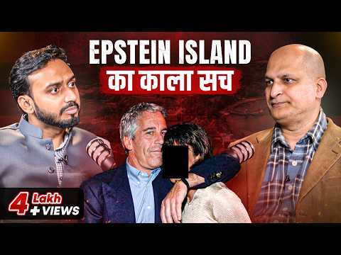 What Was Happening on Epstein’s Private Island? | Jist