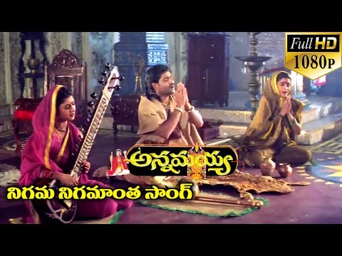 download lagu mp3 mp4 Annamayya Movie Songs Lyrics In Telugu, download lagu Annamayya Movie Songs Lyrics In Telugu gratis, unduh video klip Download Annamayya Movie Songs Lyrics In Telugu Mp3 dan Mp4 Unlimited Gratis