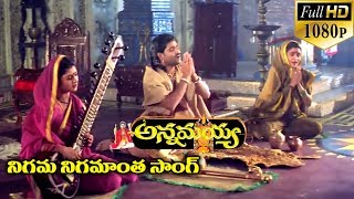 Annamayya Video Songs - Nigama Nigamantha - Nagarj