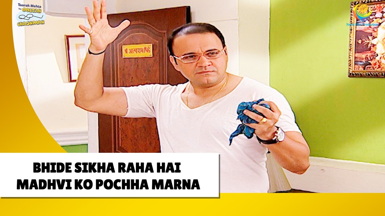 Bhide sikha raha hai Madhvi ko pocha marna | Haste Raho Hasate Raho| Taarak Mehta ka Ooltah Chashmah
