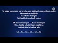 Uppu Karuvaadu Song Lyrics Song By Shankar Mahadevan And Kavita Krishnamurthy
