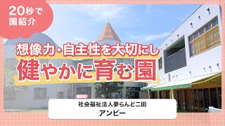 YouTubeの動画サムネイル