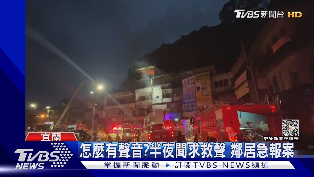 金紙店陷火海! 屋主一家嚇醒「奔陽台求救」