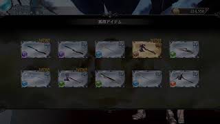 GBVSやっちゃう　RPG偏