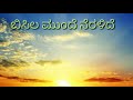 Kinnari Serial Colors Kannada Tittle Song