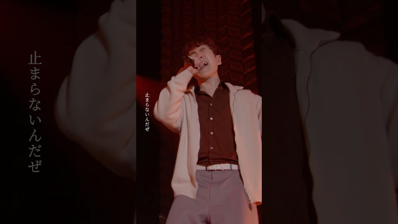 「ゴスペラーズコンサート2026 in Naeba」アーカイブ配信中‼️「ギリギリSHOUT!!」を少しだけお届け✨#ゴスペラーズ  #Shorts