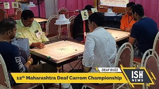 12th Maharashtra Deaf Carrom Championship