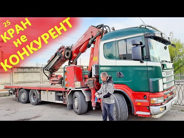 Сколько Весит Манипулятор Хендай