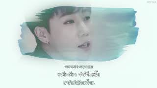 [ซับไทย][ThaiSub] Kim Sung Kyu (김성규) - VANISHING DAYS (지워지는 날들)