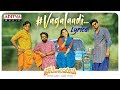 Vagalaadi Lyrical | Brochevarevarura Songs | Sri Vishnu, Nivetha Thomas, Nivetha Pethuraj, Satya Dev