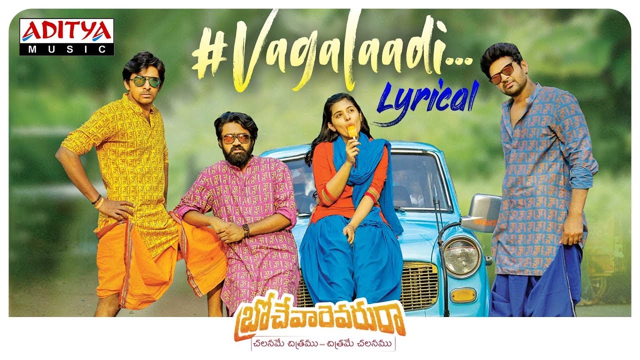 Vagalaadi Lyrics  | Brochevarevarura | Niveda Thomas | Balaji Dake | Vivek Sagar
