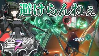 【星の翼】『デッドマスター』ぶっ壊れ前サブ射撃、真上を取って武装を出すだけで相手は何をされているか分からず終わり【デッドマスター】