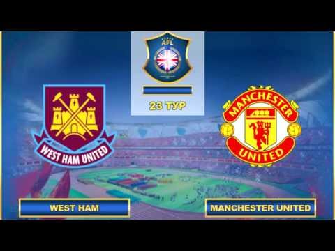 AFL. England. Premier League. 23 Tour. West Ham - Manchester United