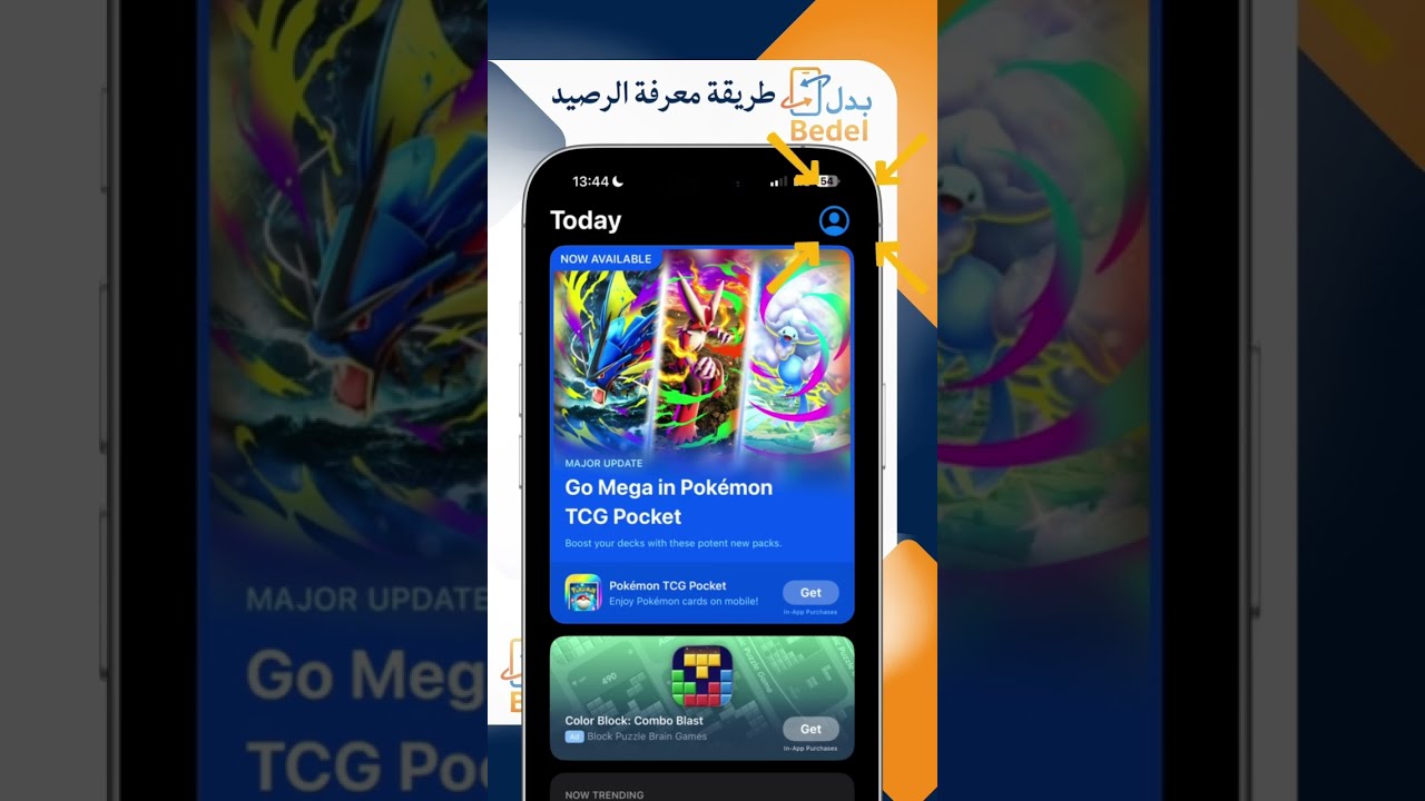 الأسئلة الشائعة عن Apple