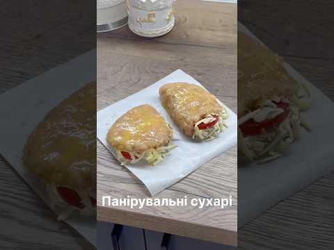 Ідея на вечерю #reels #airfryer #food #відеодня #shortvideo #lunchideas #україна