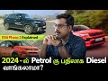 Petrol vs Diesel - What to Buy in 2024? | MotoCast EP - 106 | Tamil Podcast | MotoWagon.