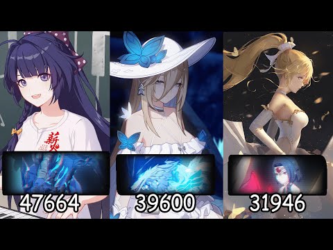 EX MA: Kosma (47664) / Andrius (39600) / DXY (31946) : Honkai Impact 3