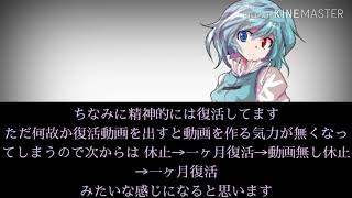 一時復活みたいな