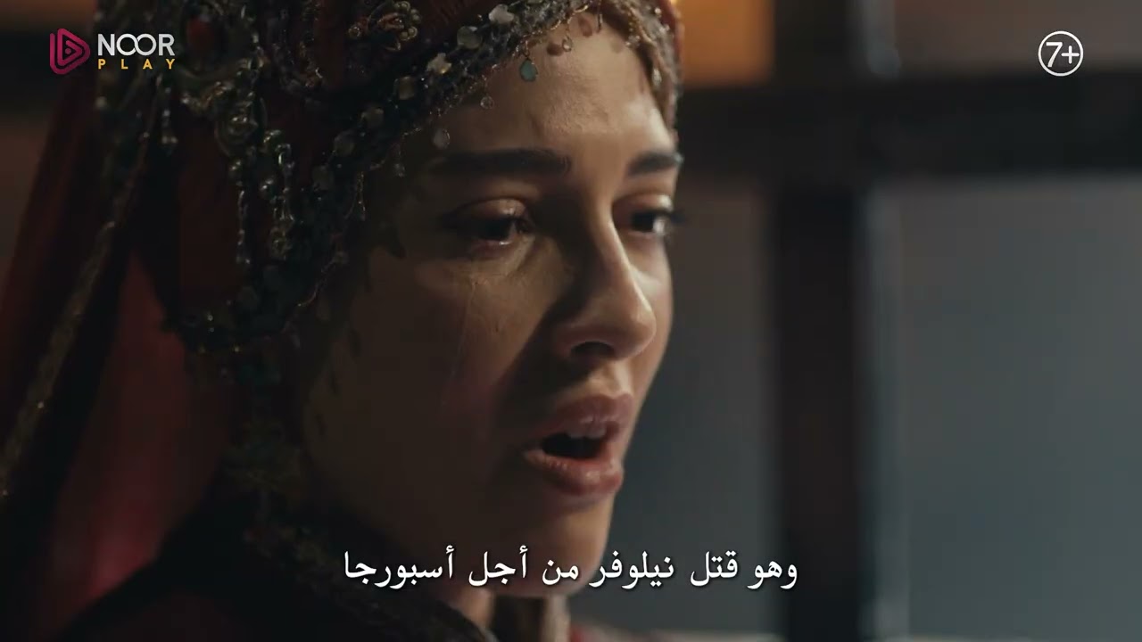 الإعلان الرسمي الثالث للحلقة 21 من مسلسل "المؤسس أورهان"🔥⚔️