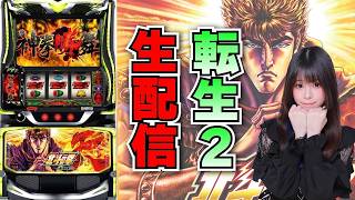 がんばるぴえんちゃんパチンコ日記☆8 