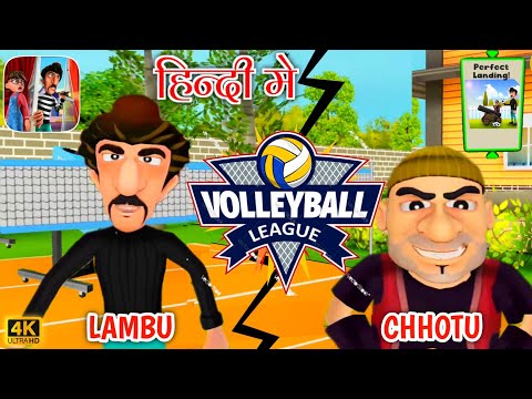 Scary Robber Home Clash New Update || Lambu Or Chhotu`s Volleyball Match_Perfect Landing.