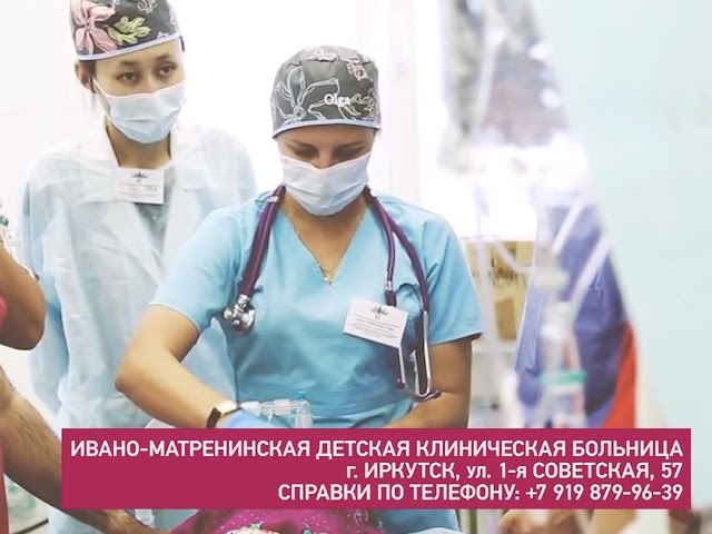 Операция «Улыбка»