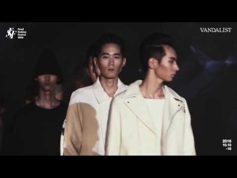 Seoul Fashion Festival 2016 반달리스트 (Vandalist) 패션쇼, 이디오테잎 콜라보레이션, 모델 신재혁 출연
