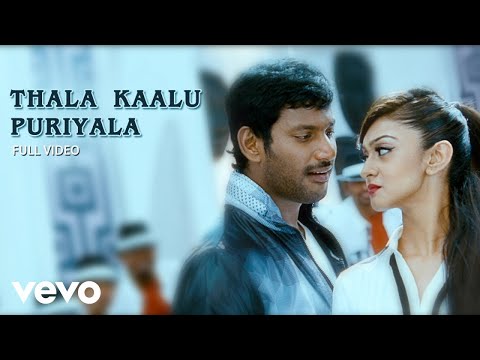 SS Thaman, Shankar Mahadevan, Suchitra - Thala Kaalu Puriyala (From "Pattatthu Yaanai)
