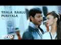 SS Thaman Shankar Mahadevan Suchitra Thala Kaalu Puriyala From Pattatthu Yaanai