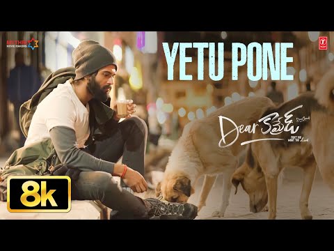 Yetu Pone — watch video